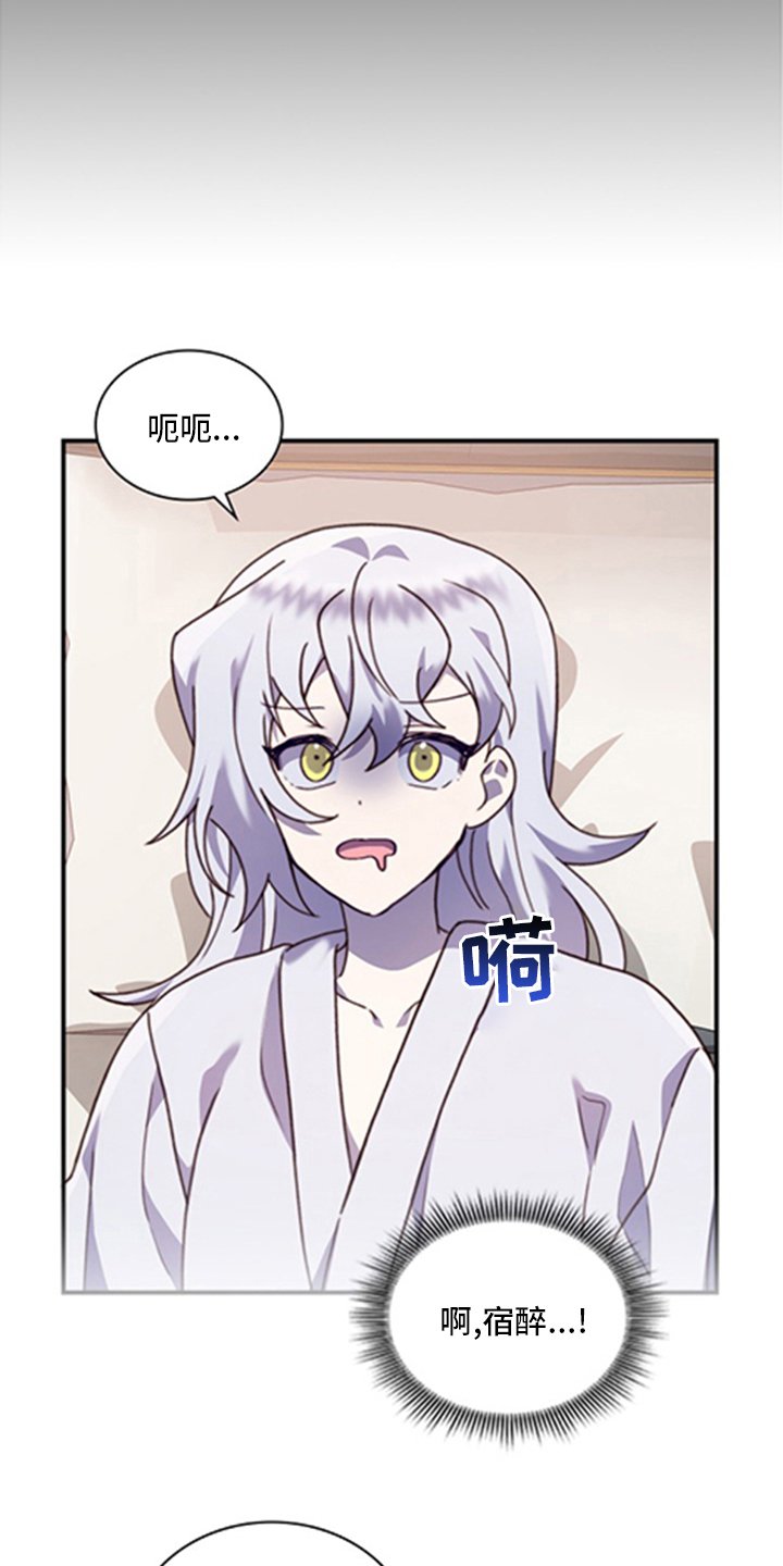 第89章：【番外】亲爱的