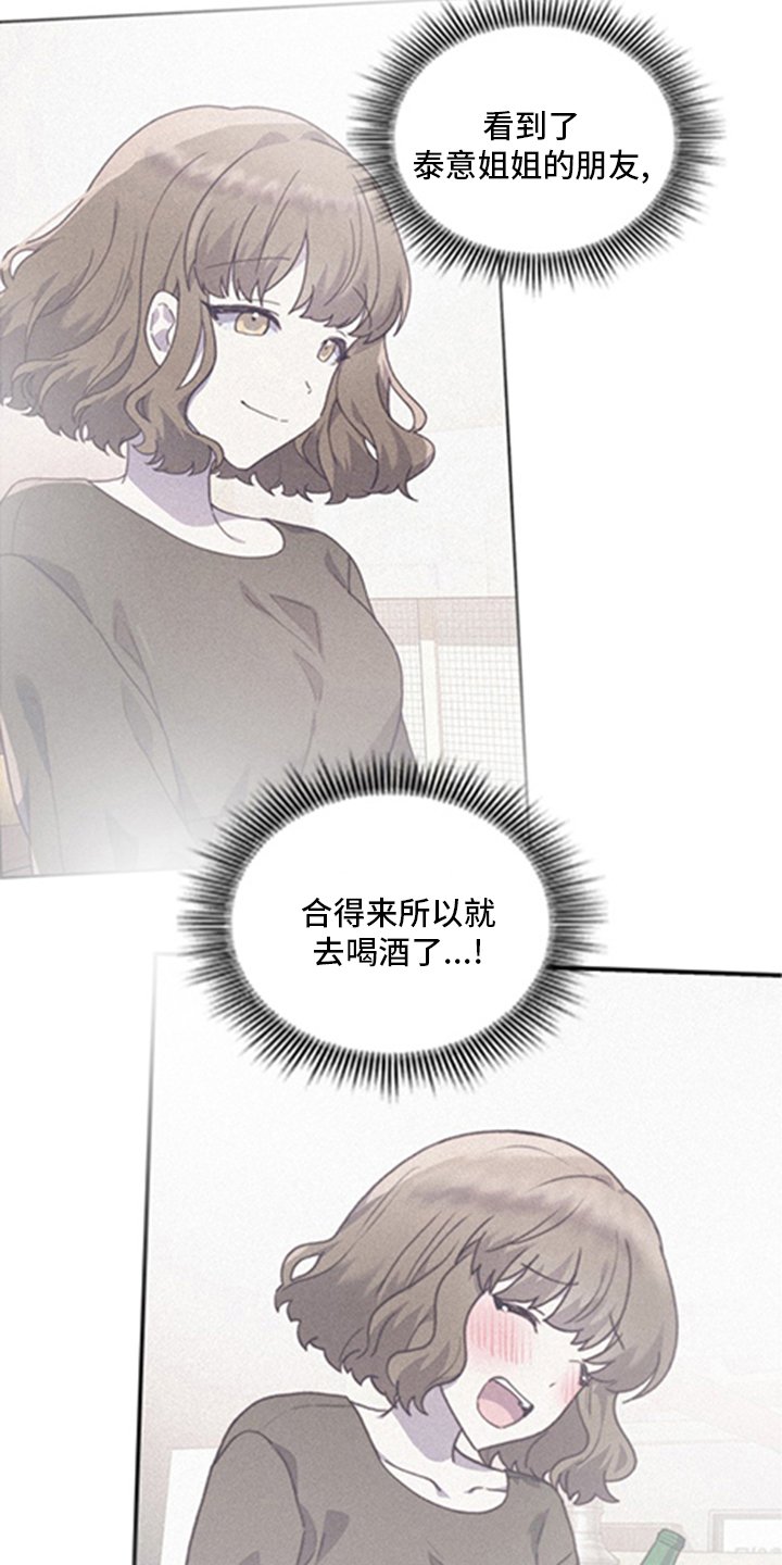 第89章：【番外】亲爱的