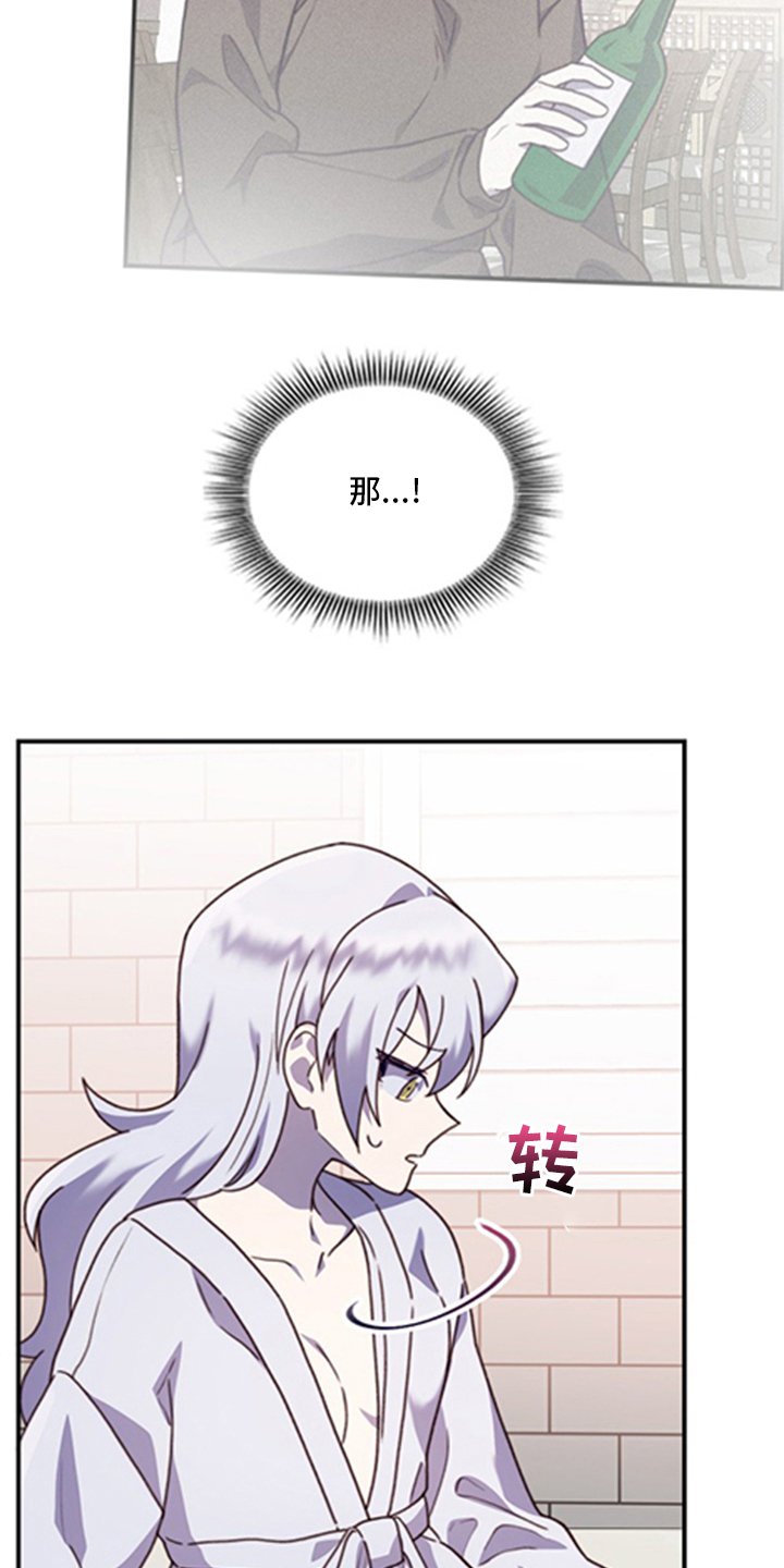 第89章：【番外】亲爱的