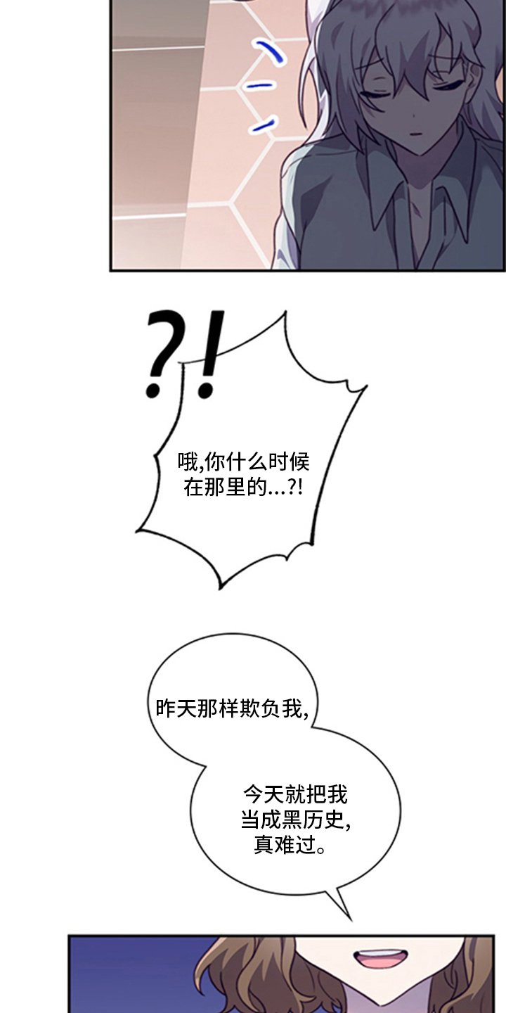 第89章：【番外】亲爱的