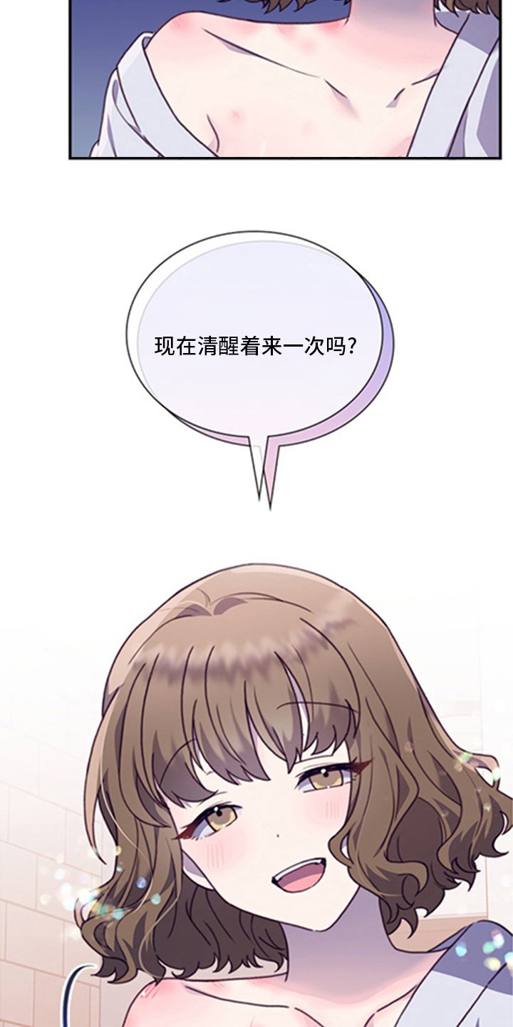 第89章：【番外】亲爱的