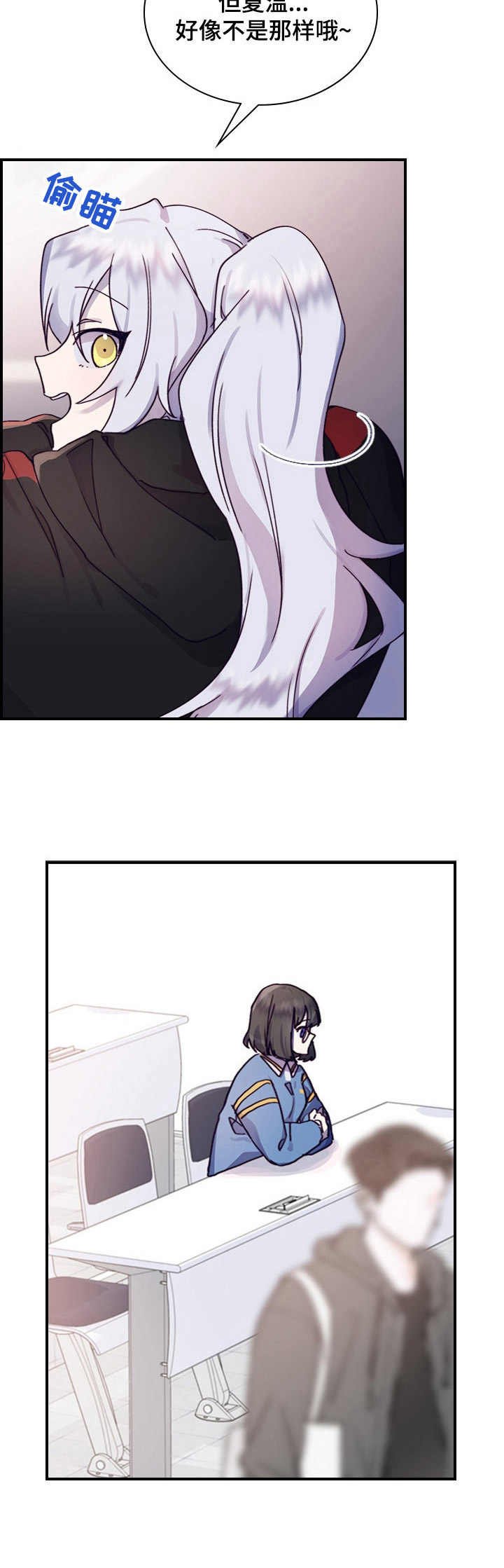 第9章：不安