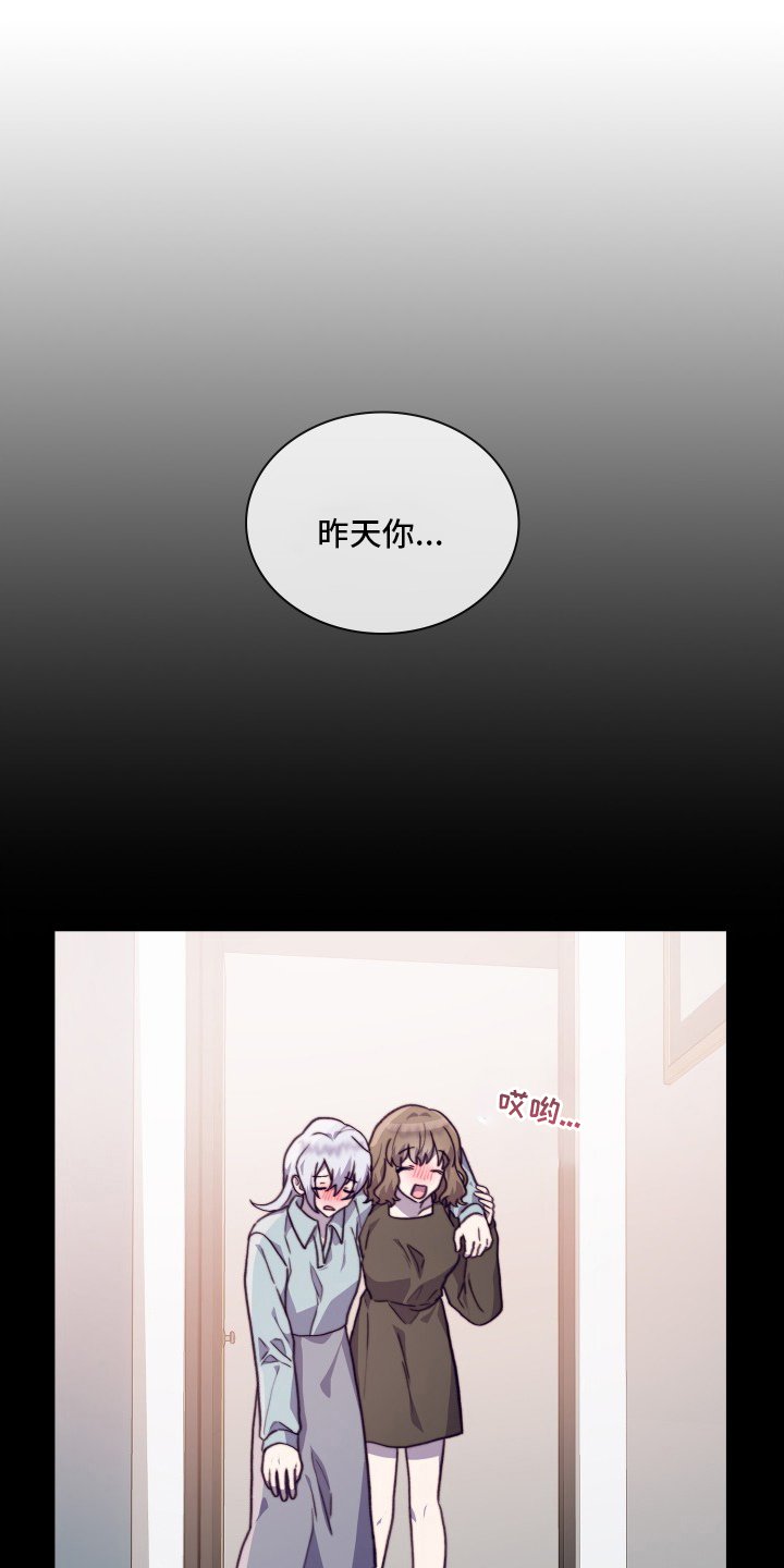 第90章：【番外】再见一面