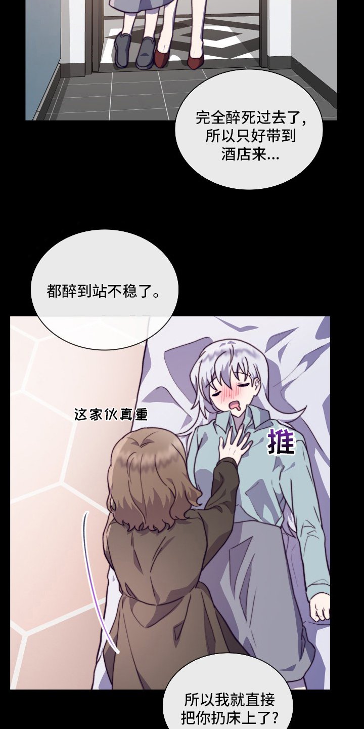 第90章：【番外】再见一面