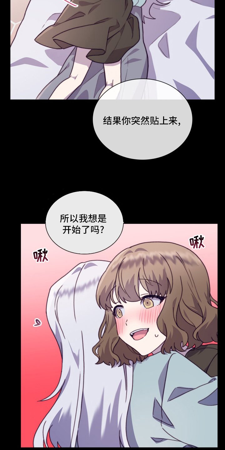 第90章：【番外】再见一面