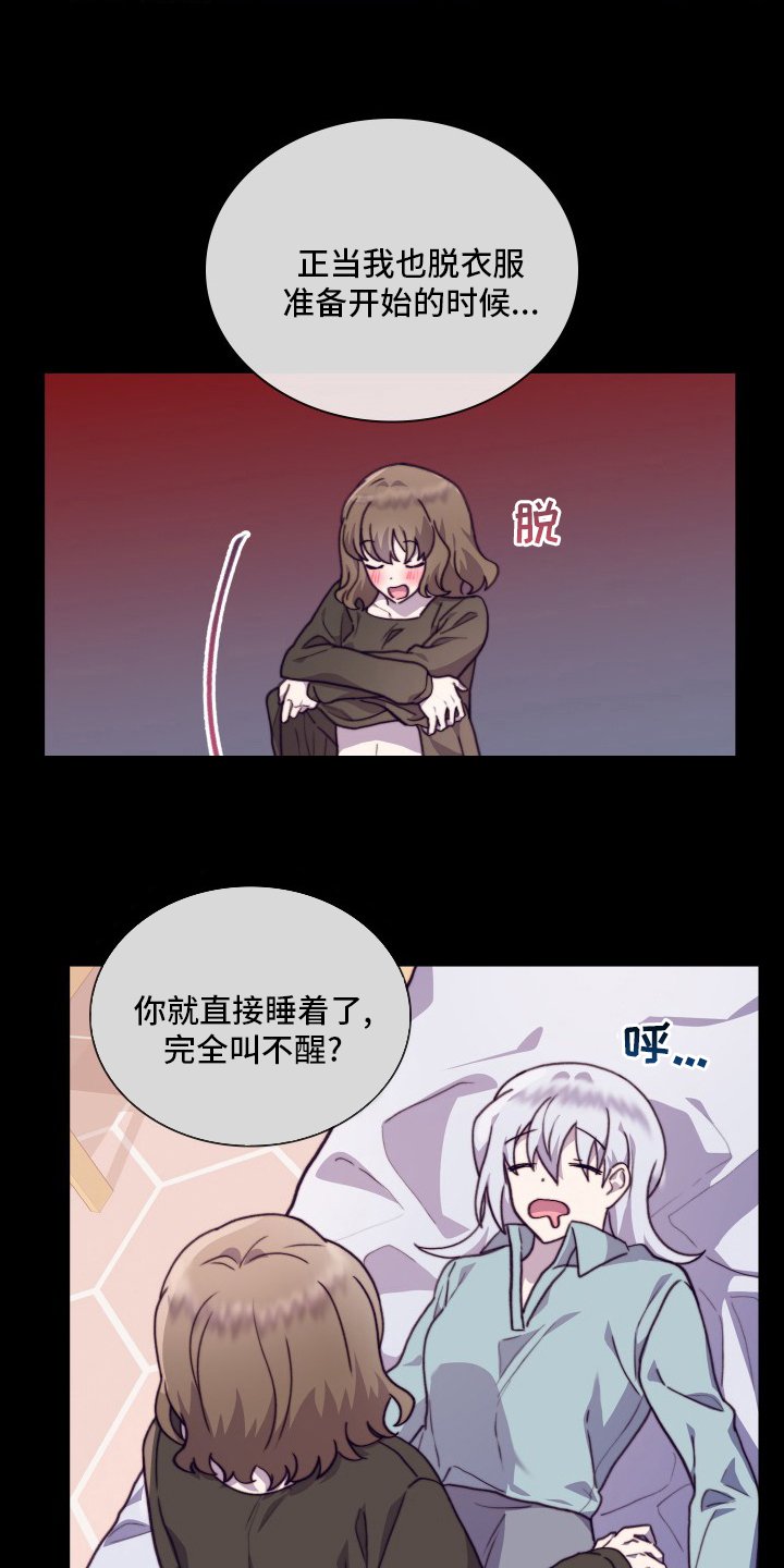 第90章：【番外】再见一面