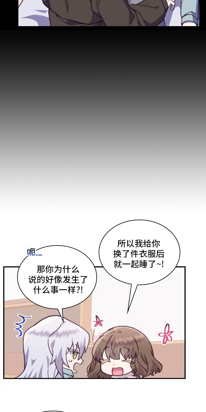 第90章：【番外】再见一面