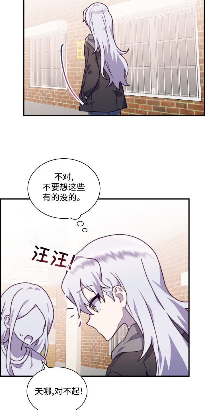 第90章：【番外】再见一面