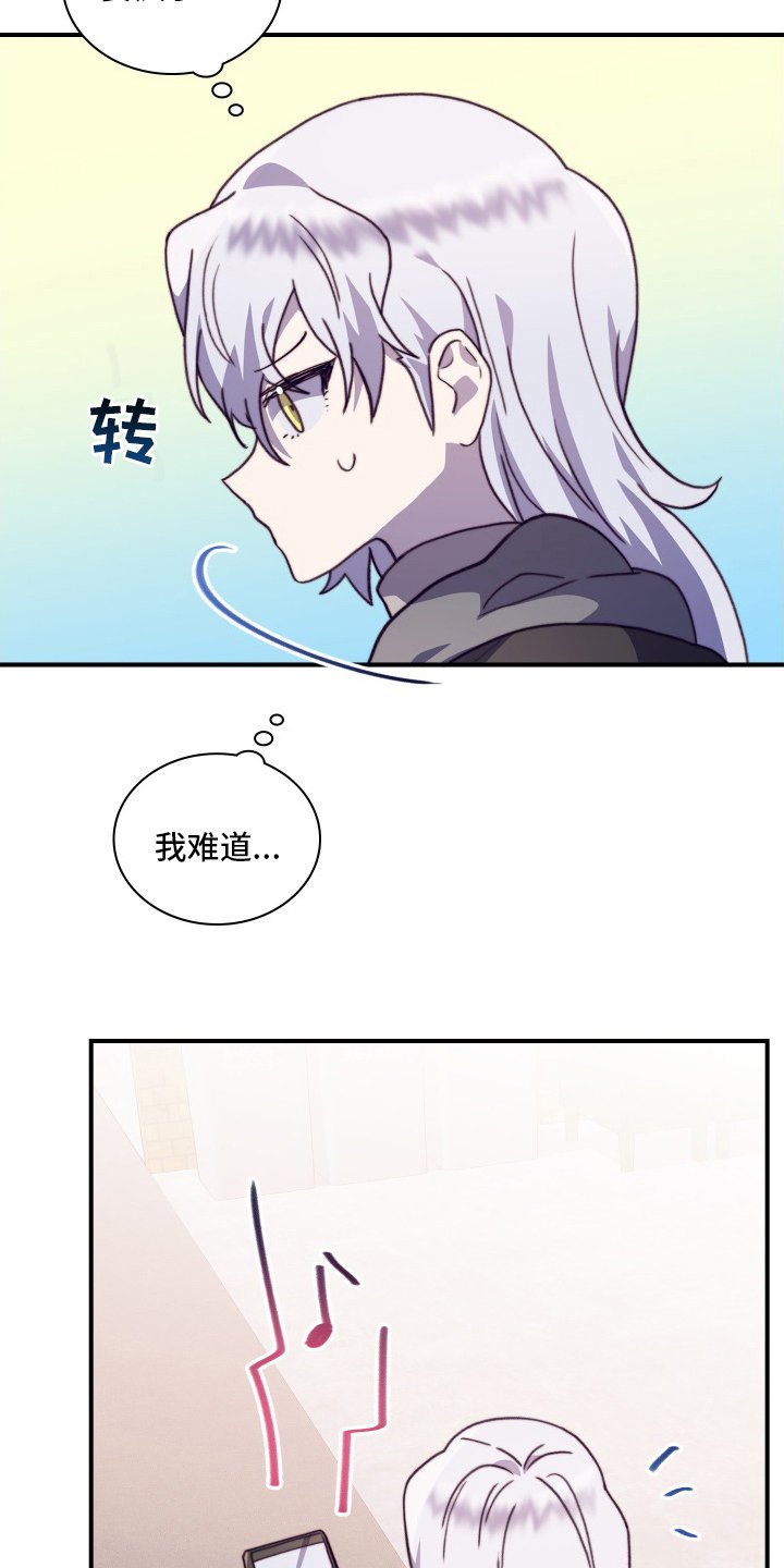 第90章：【番外】再见一面