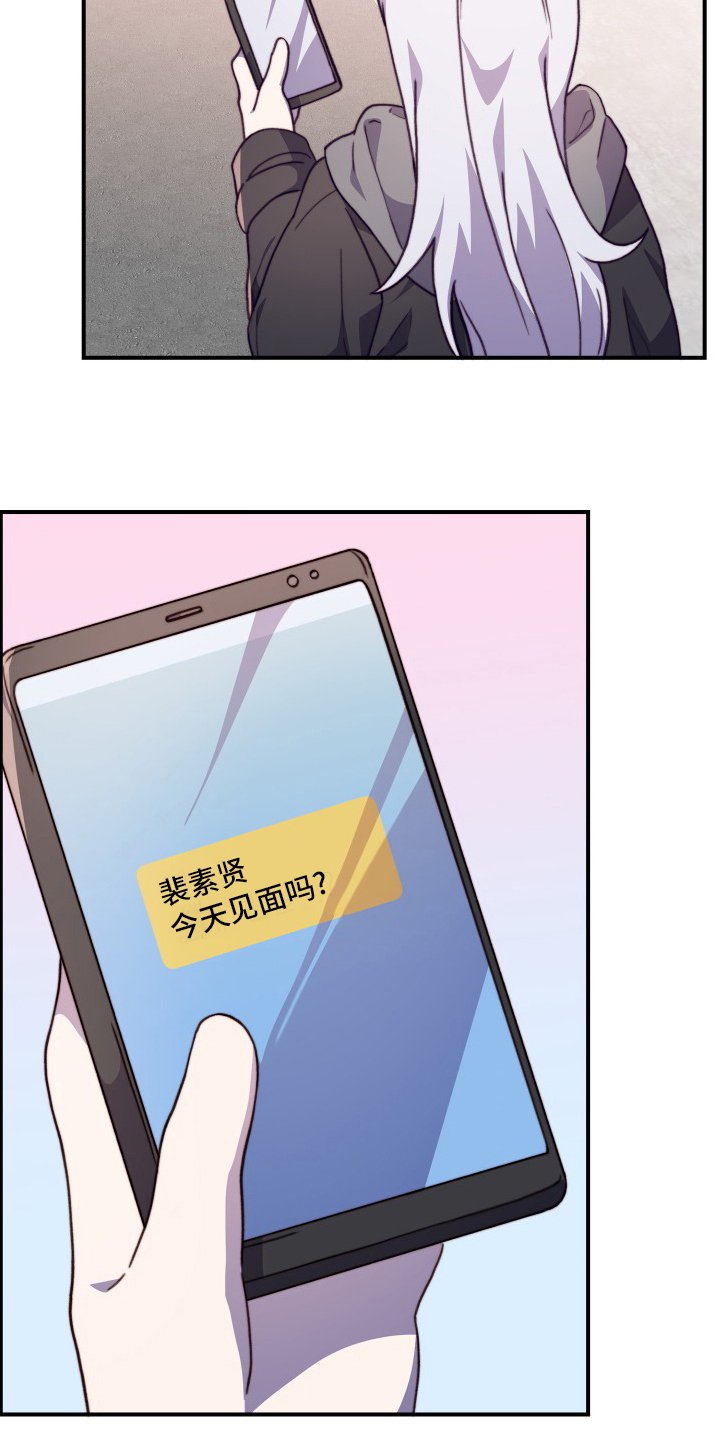 第90章：【番外】再见一面