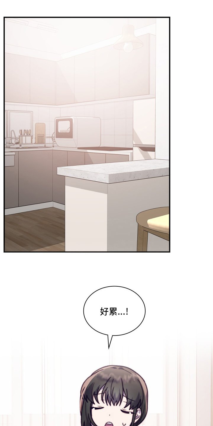 第91章：【番外】绝对不可以