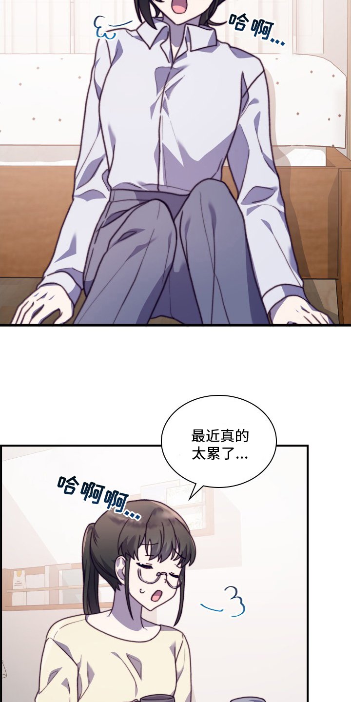 第91章：【番外】绝对不可以