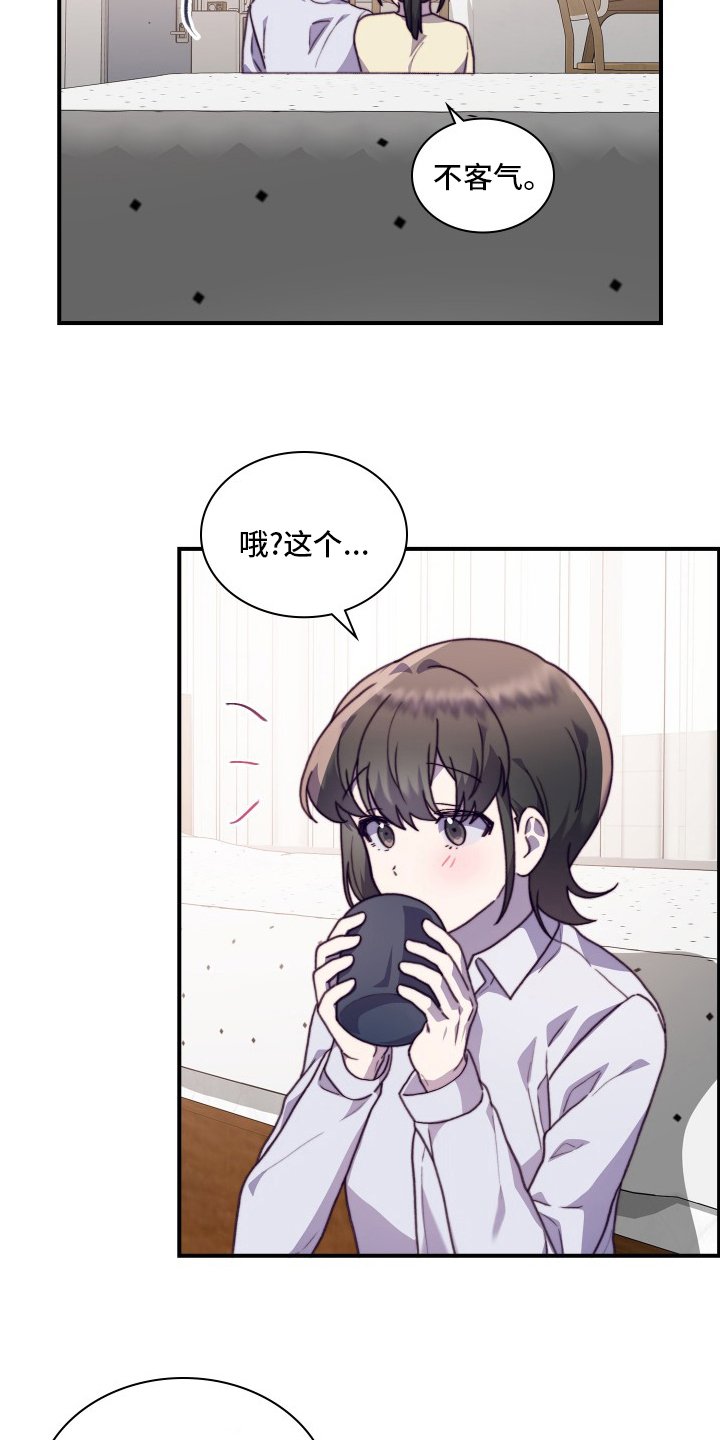 第91章：【番外】绝对不可以