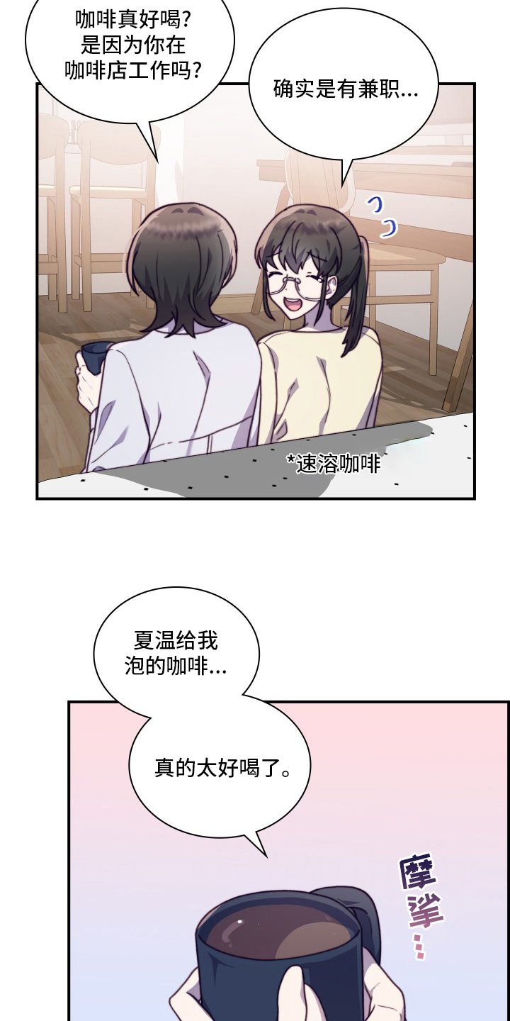 第91章：【番外】绝对不可以