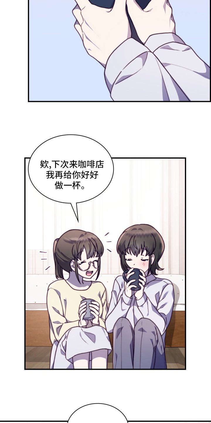 第91章：【番外】绝对不可以