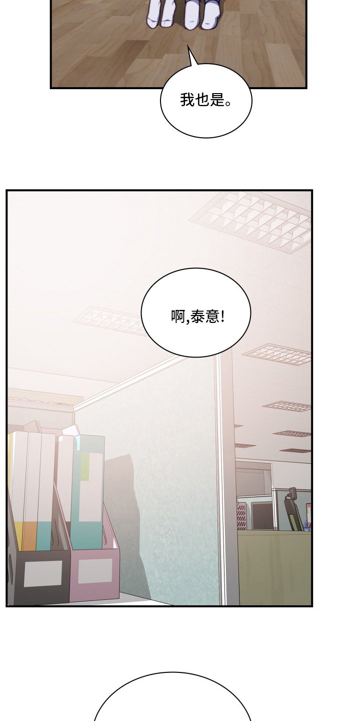 第91章：【番外】绝对不可以