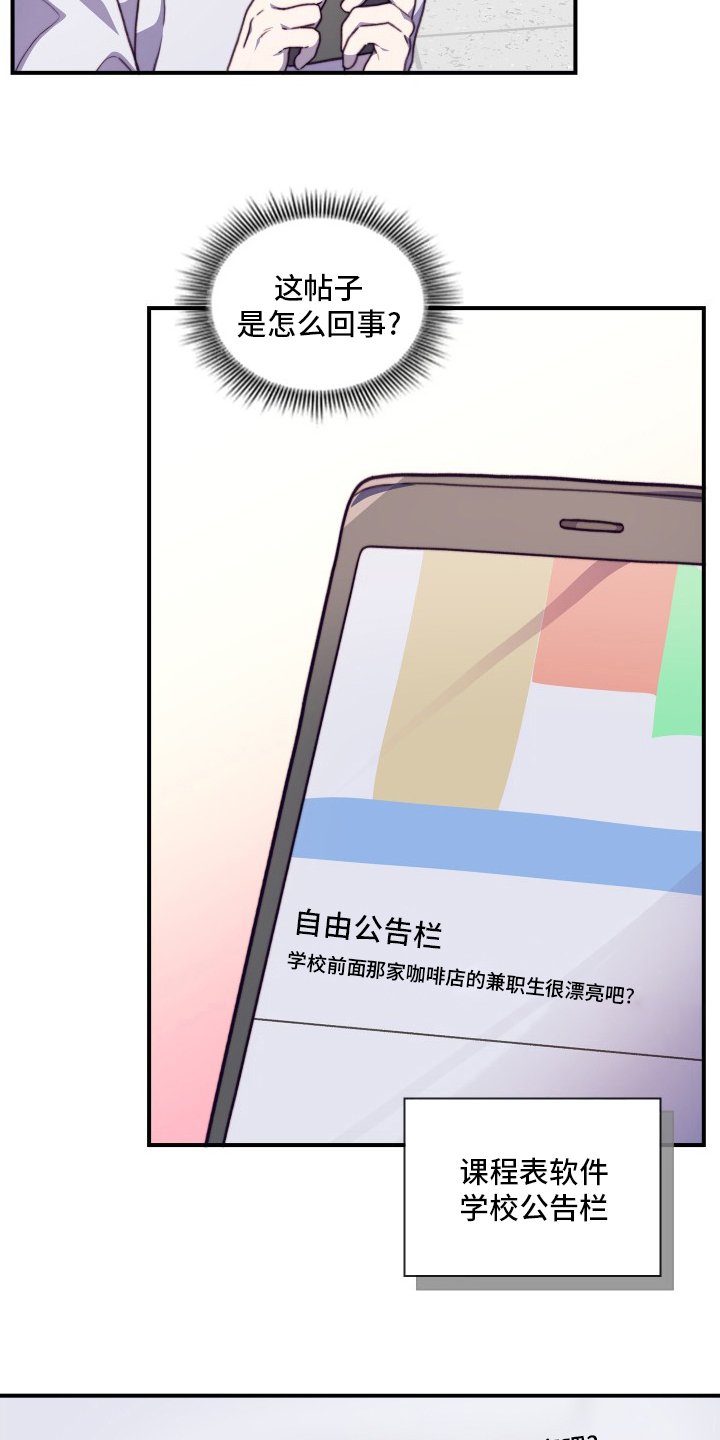 第91章：【番外】绝对不可以