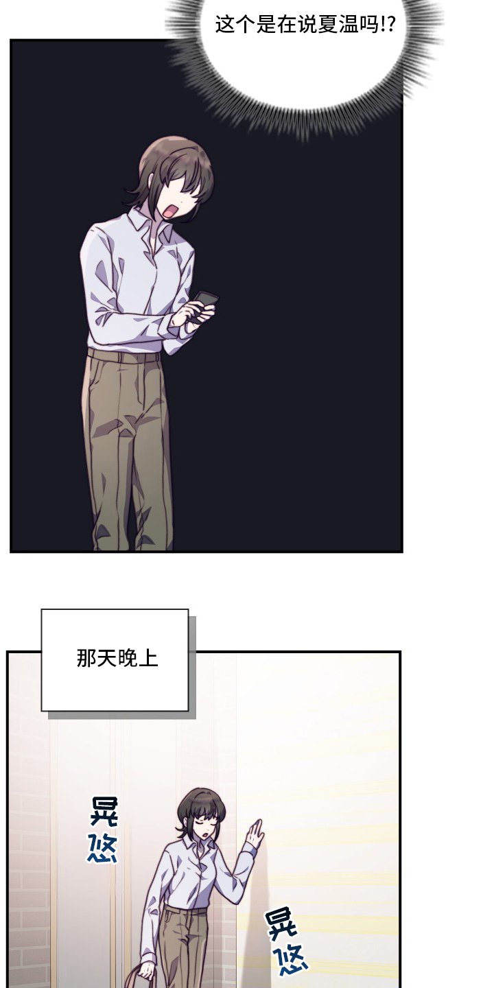 第91章：【番外】绝对不可以