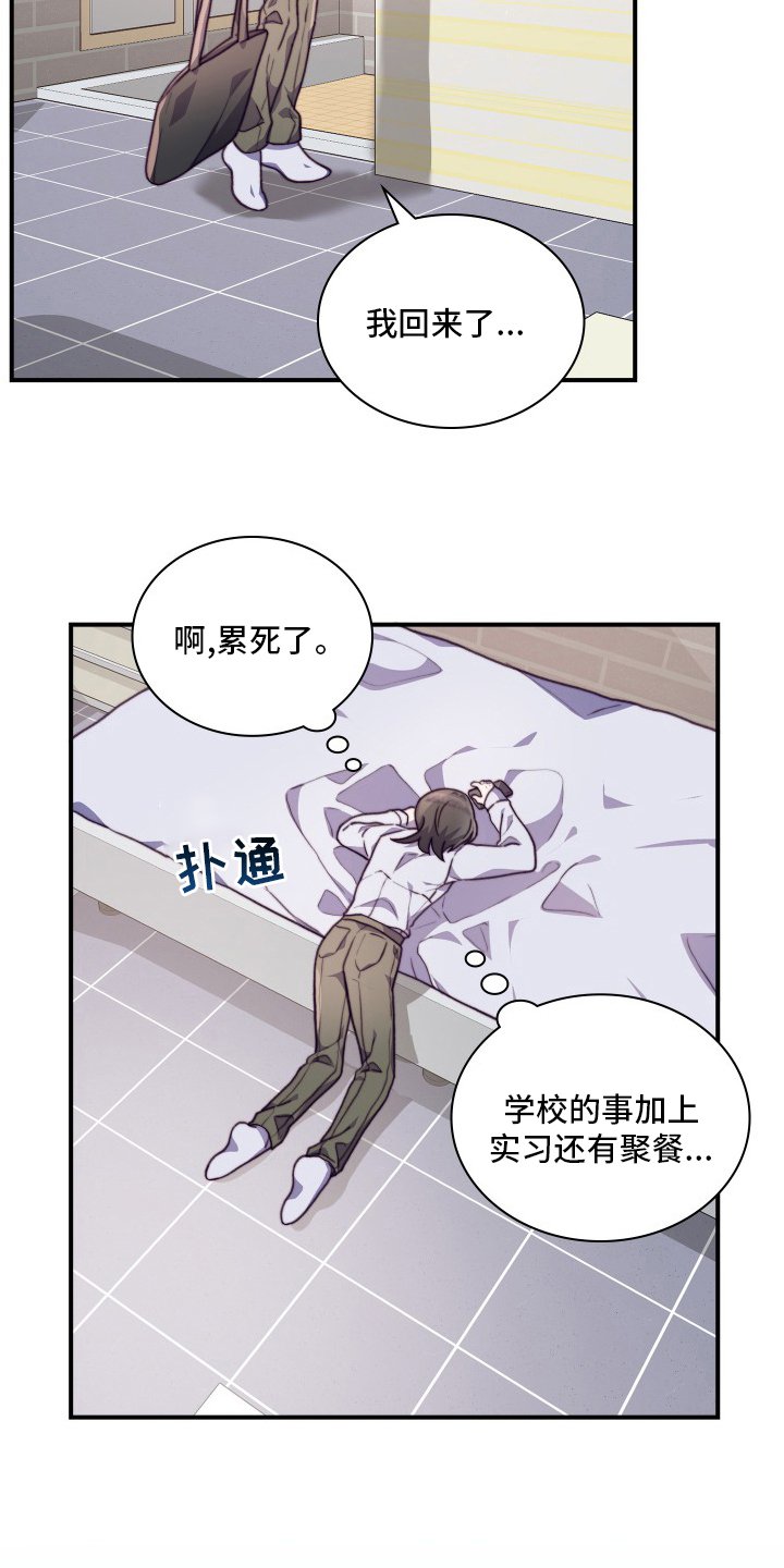 第91章：【番外】绝对不可以