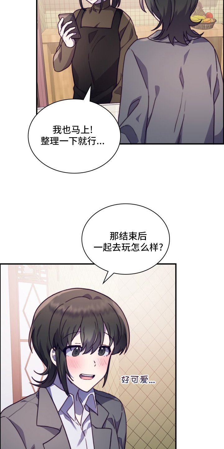 第92章：【番外】去我家