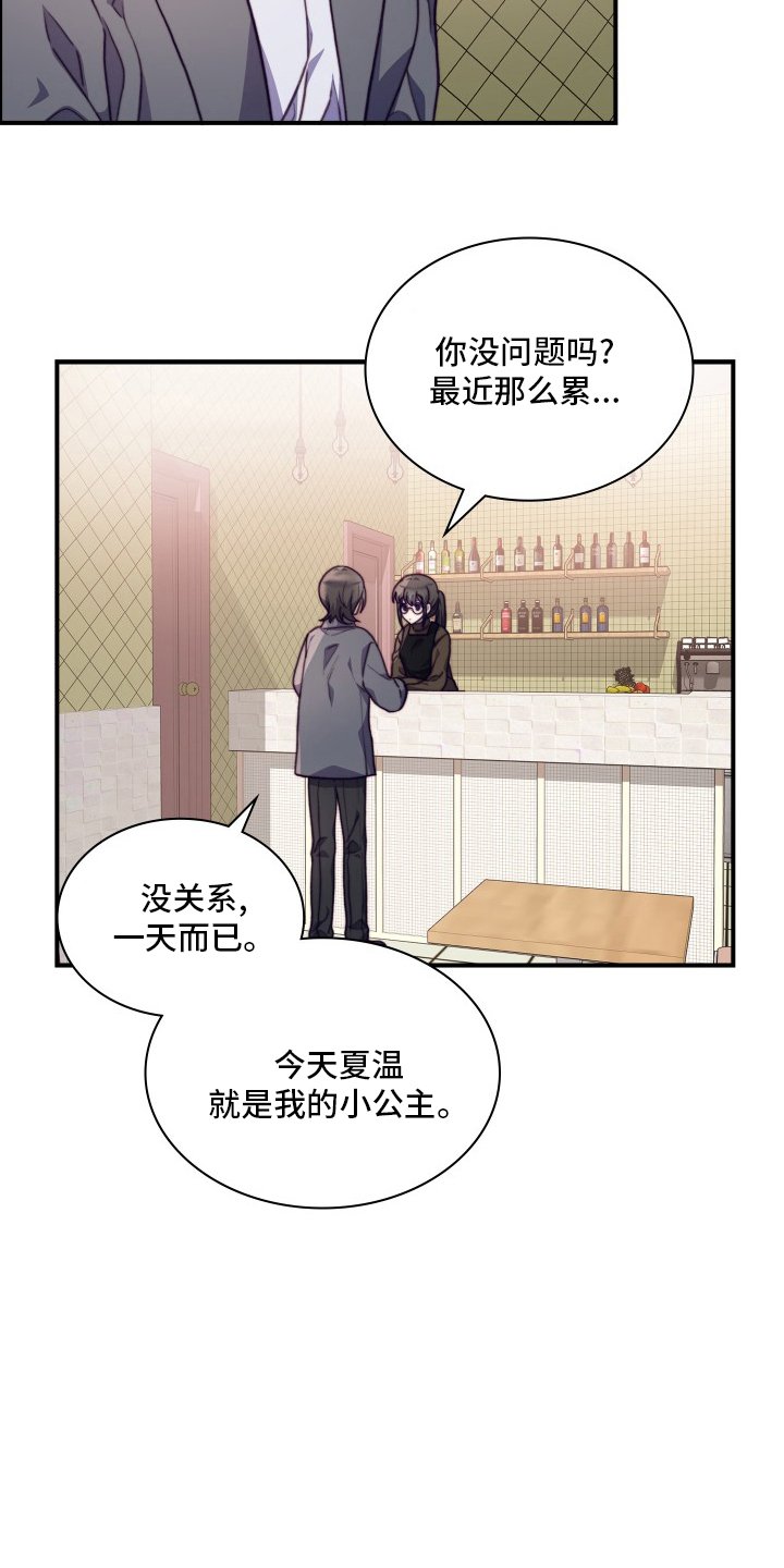第92章：【番外】去我家