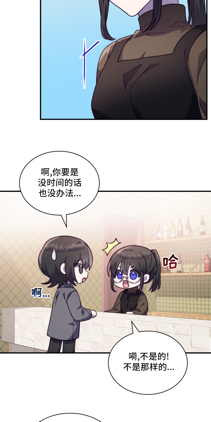 第92章：【番外】去我家