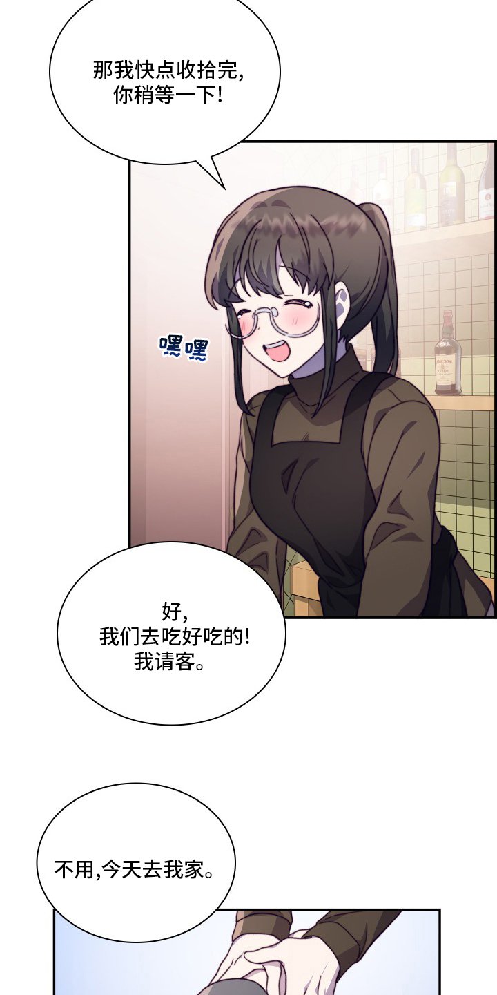 第92章：【番外】去我家