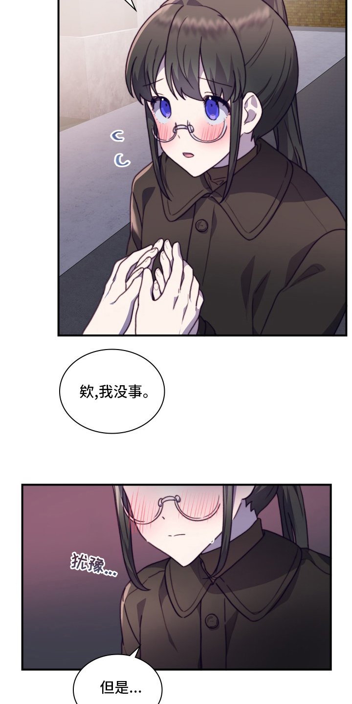 第92章：【番外】去我家