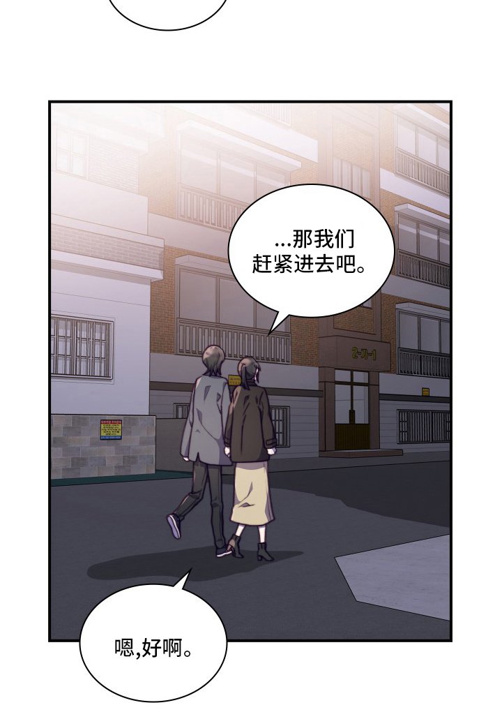 第92章：【番外】去我家
