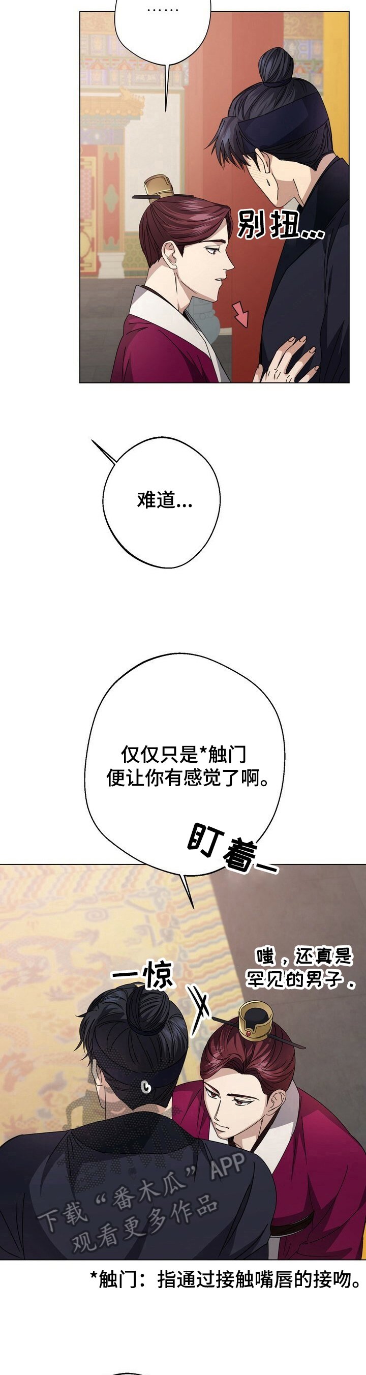 第10章：约定