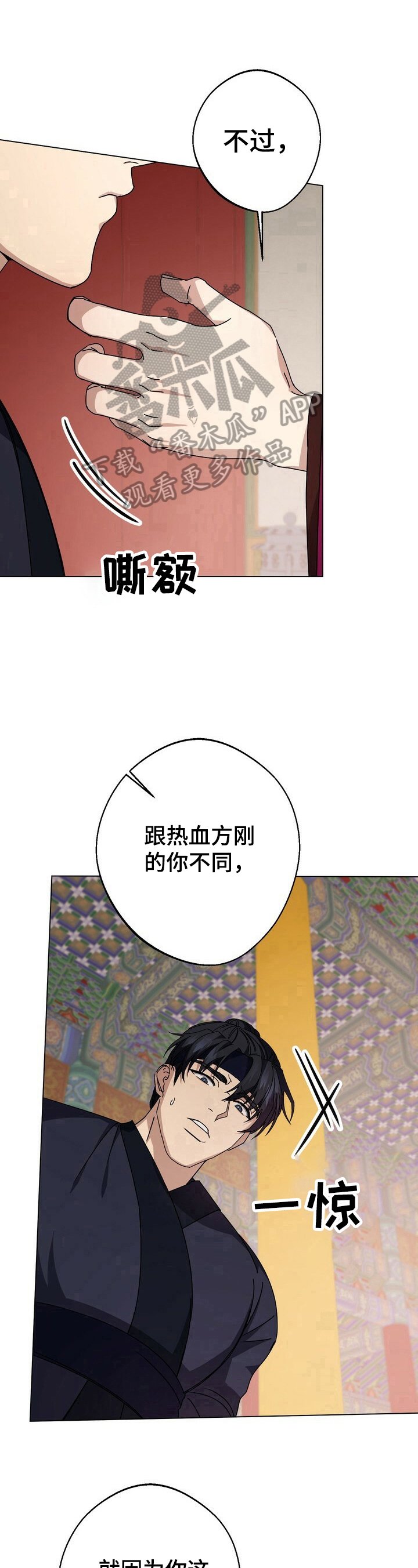 第10章：约定