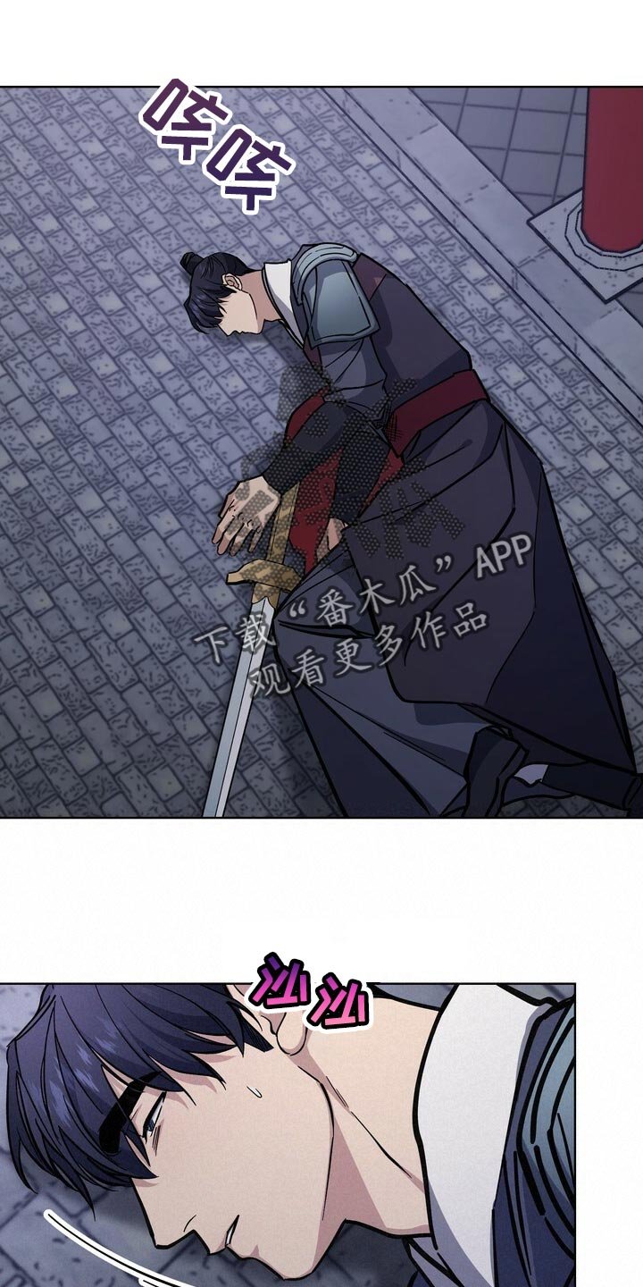第100章：不会再畏惧了