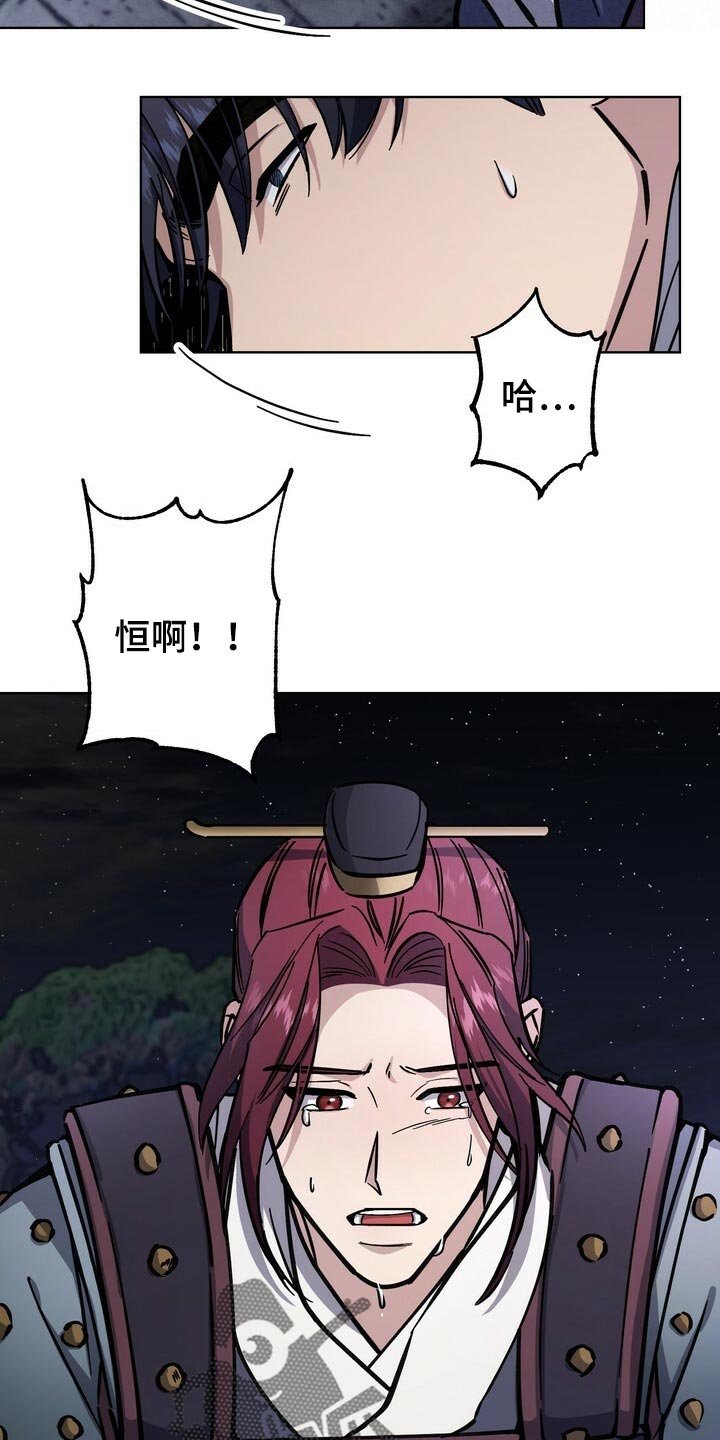 第100章：不会再畏惧了