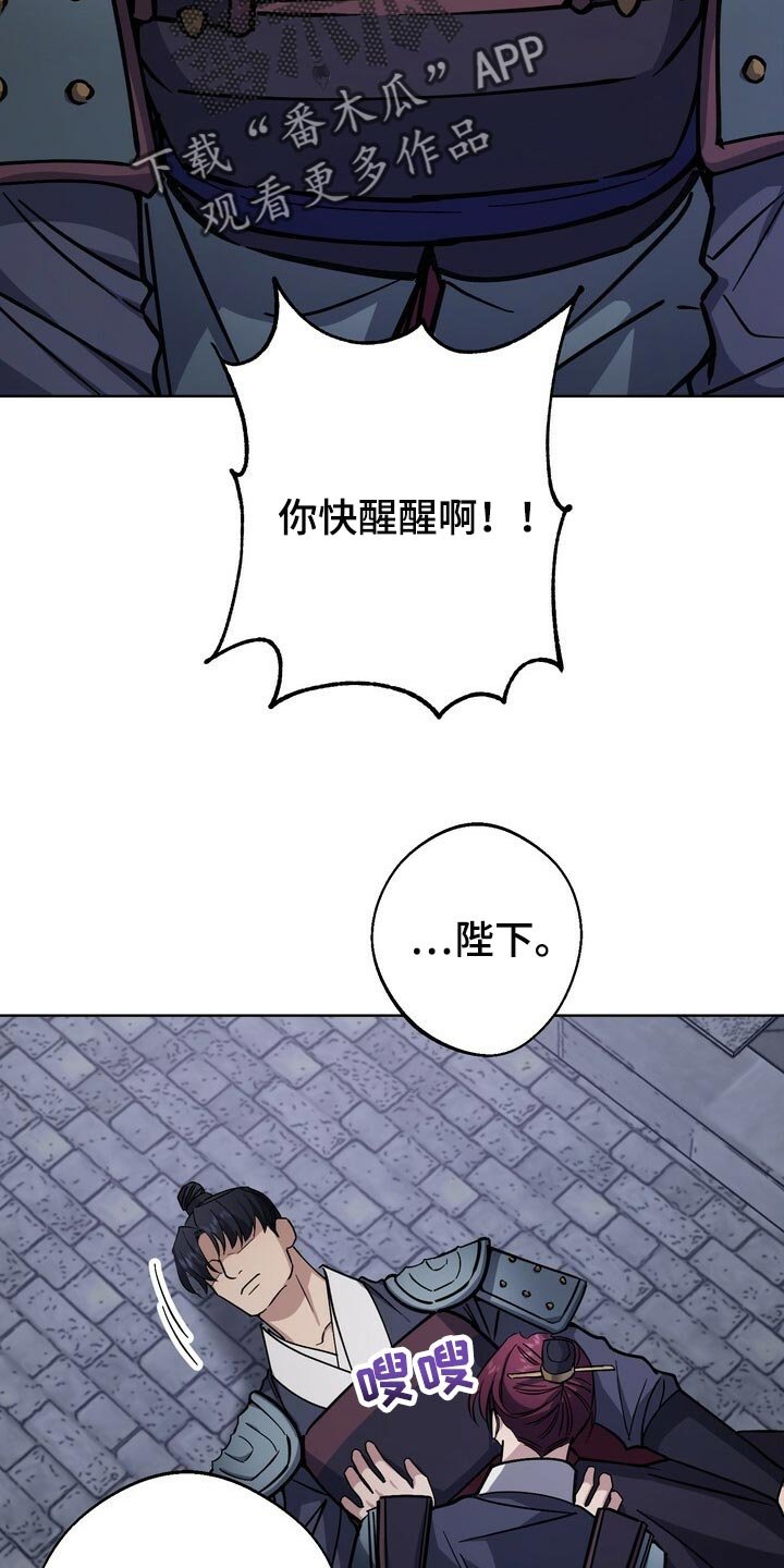 第100章：不会再畏惧了