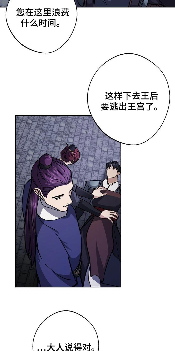 第100章：不会再畏惧了