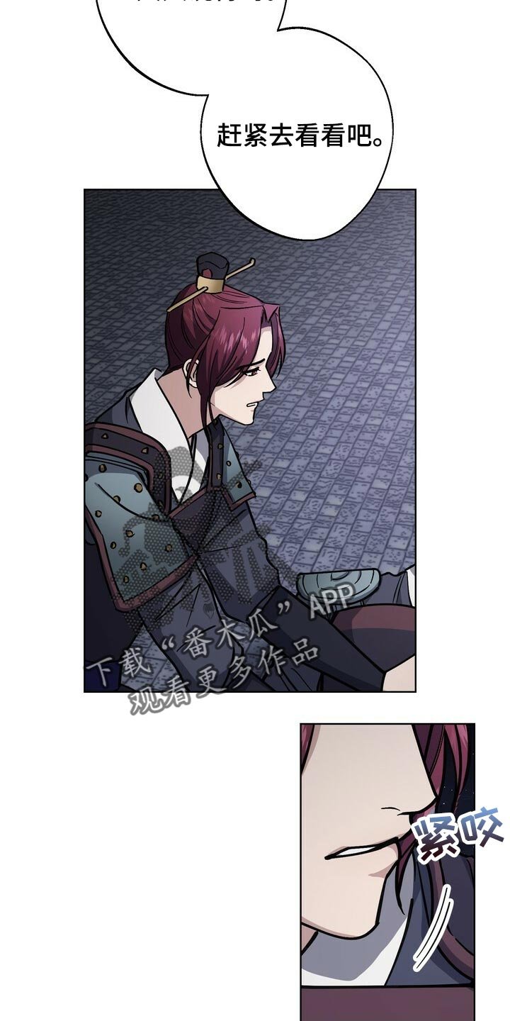 第100章：不会再畏惧了