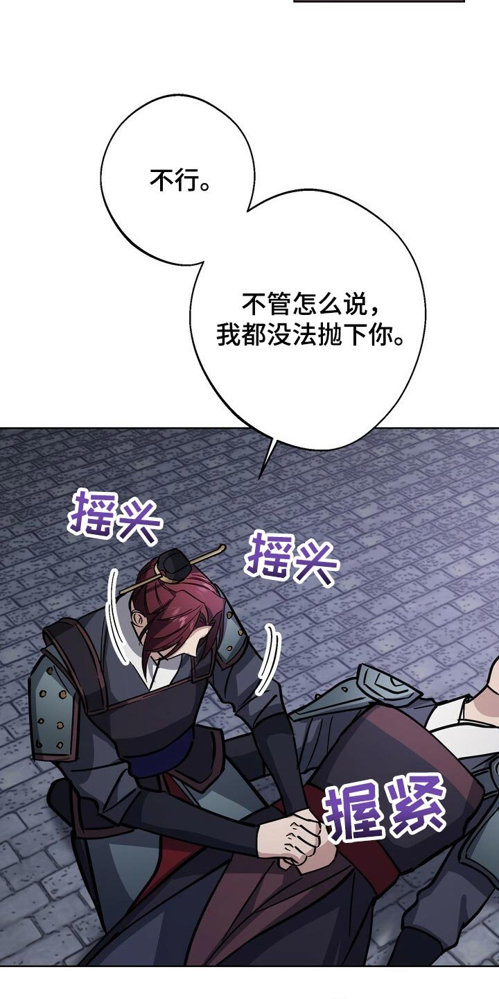 第100章：不会再畏惧了
