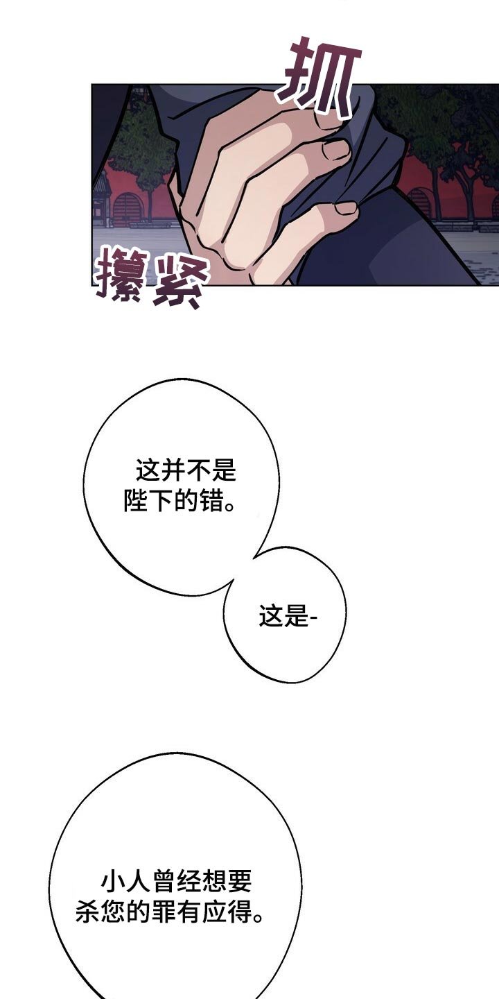 第100章：不会再畏惧了