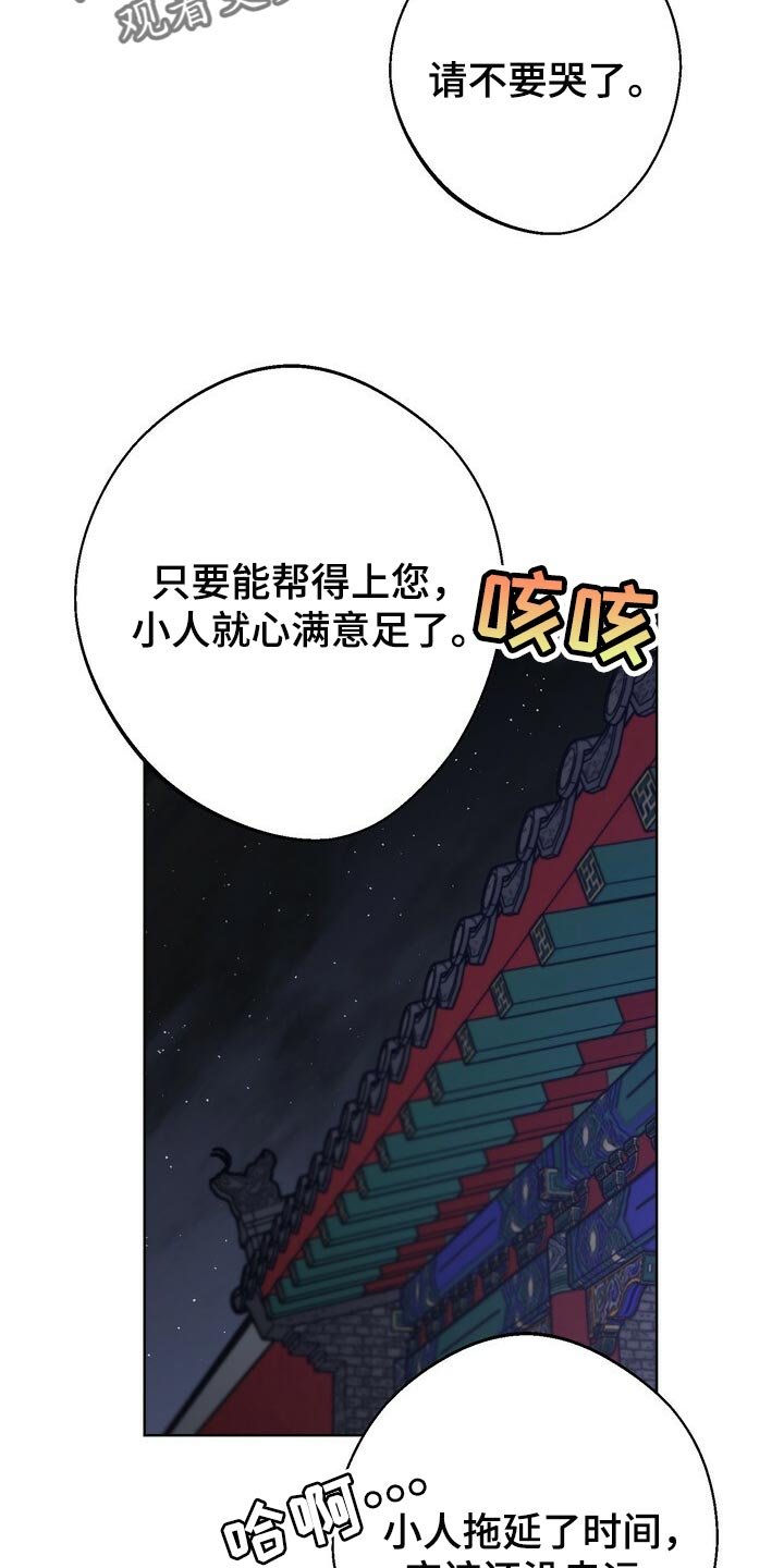 第100章：不会再畏惧了