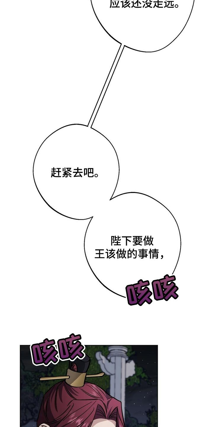 第100章：不会再畏惧了