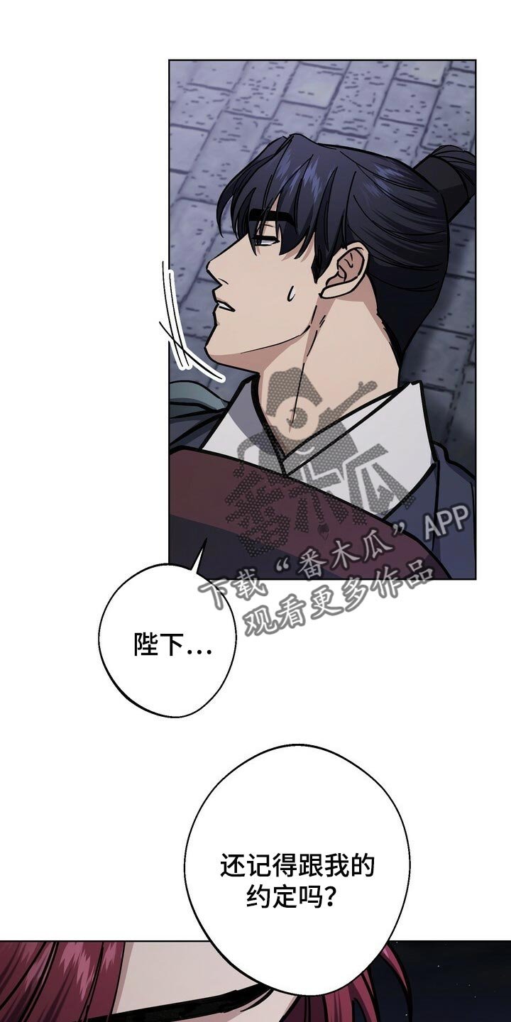 第100章：不会再畏惧了