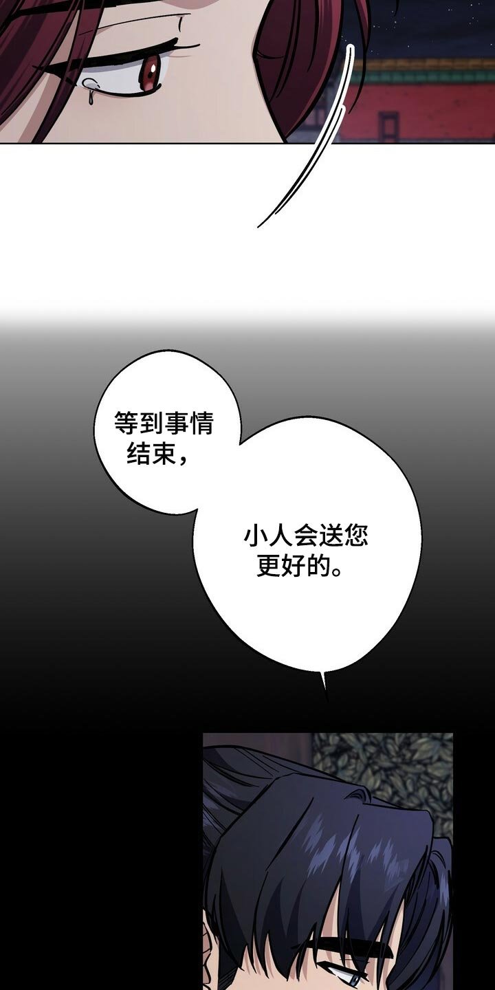 第100章：不会再畏惧了