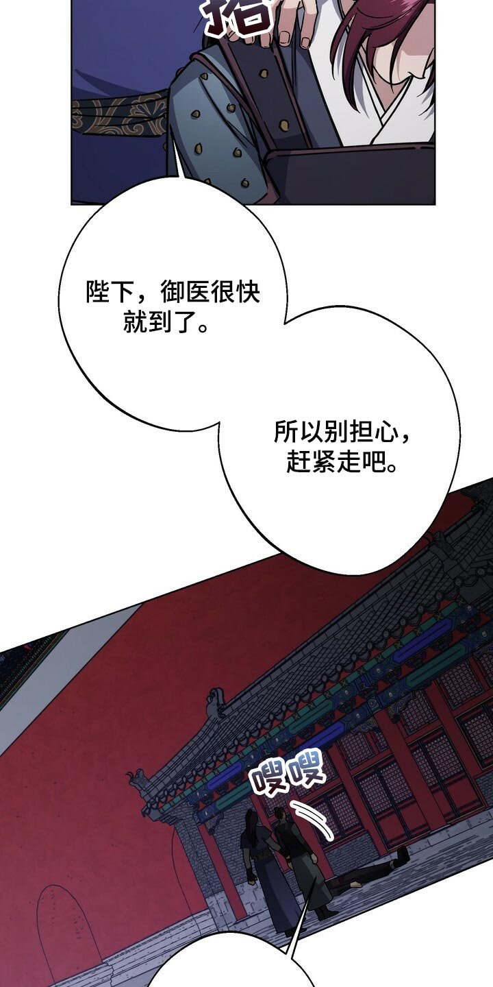 第100章：不会再畏惧了
