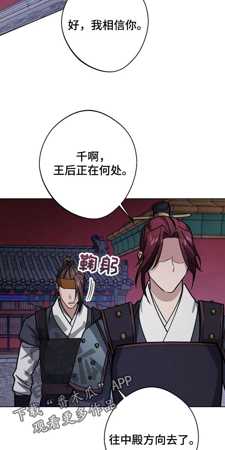 第100章：不会再畏惧了