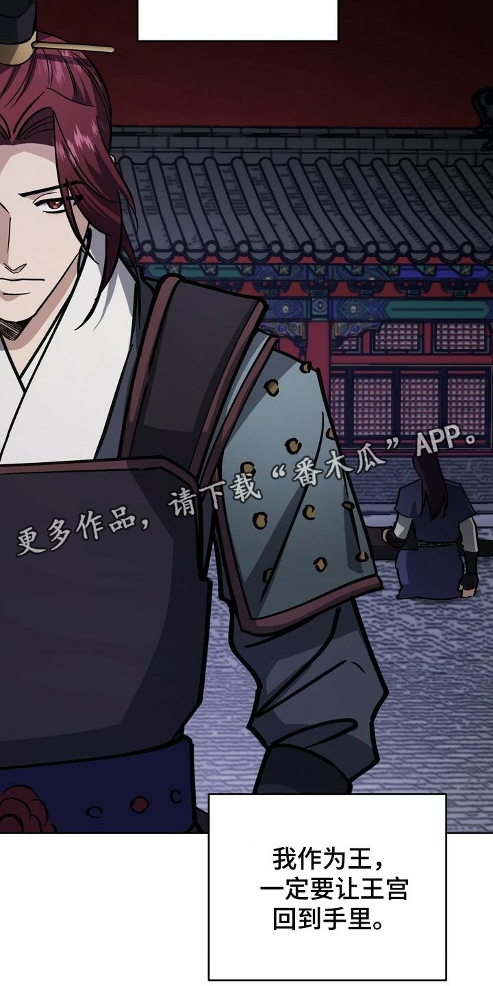 第100章：不会再畏惧了