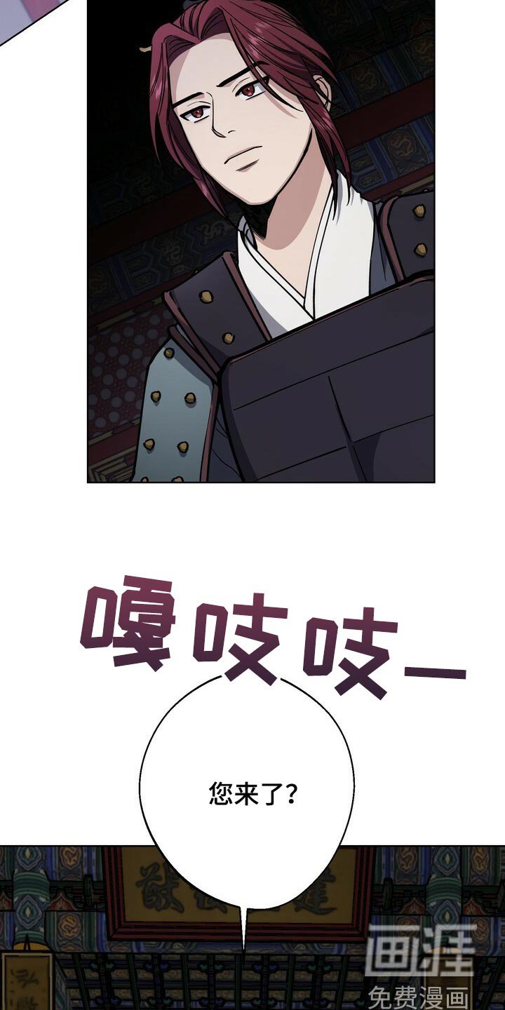 第101章：被骗了