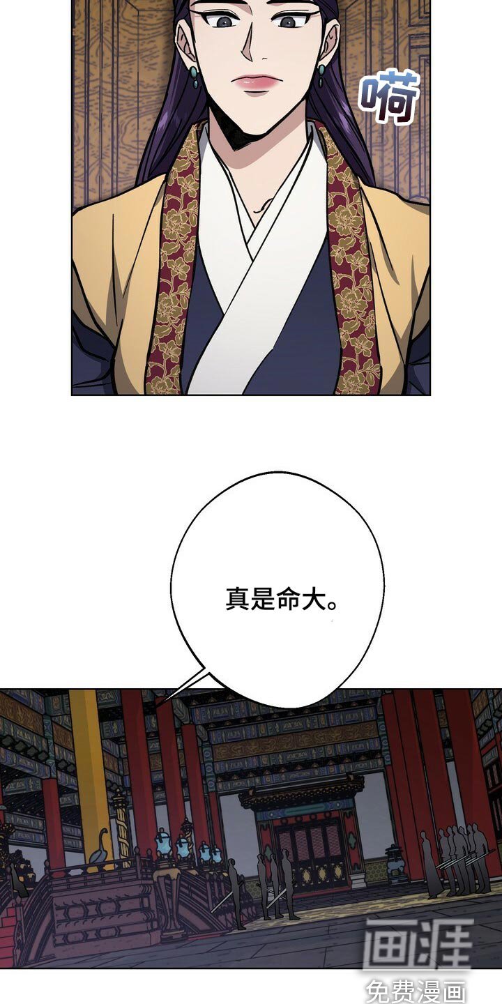 第101章：被骗了