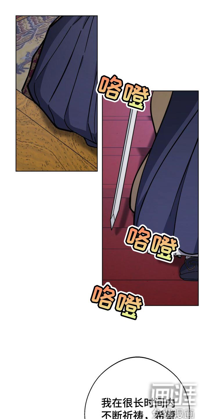 第101章：被骗了
