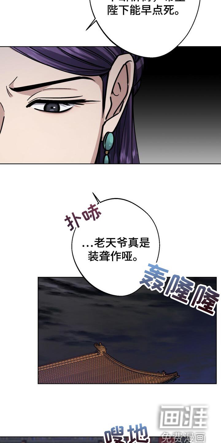 第101章：被骗了