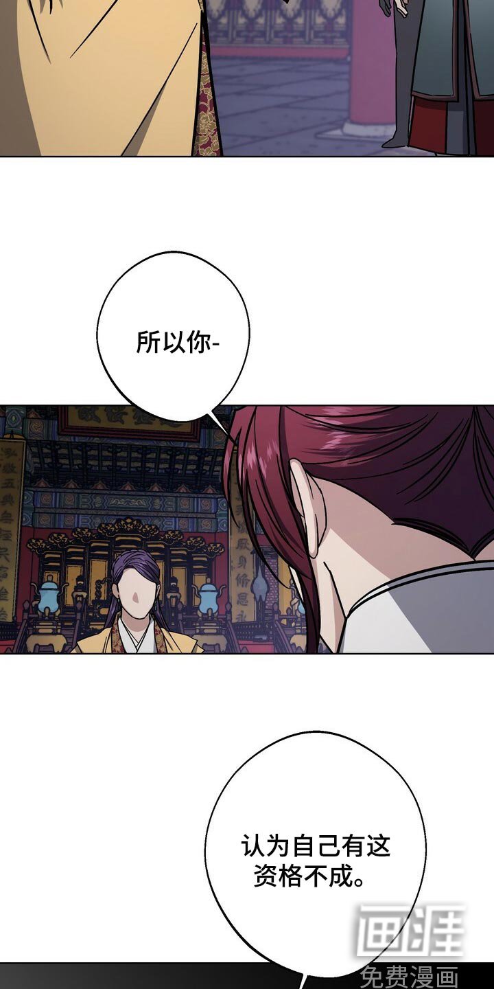 第101章：被骗了